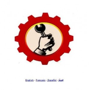 Arab Workers Union Logo