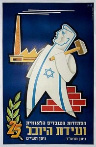 Histadrut
